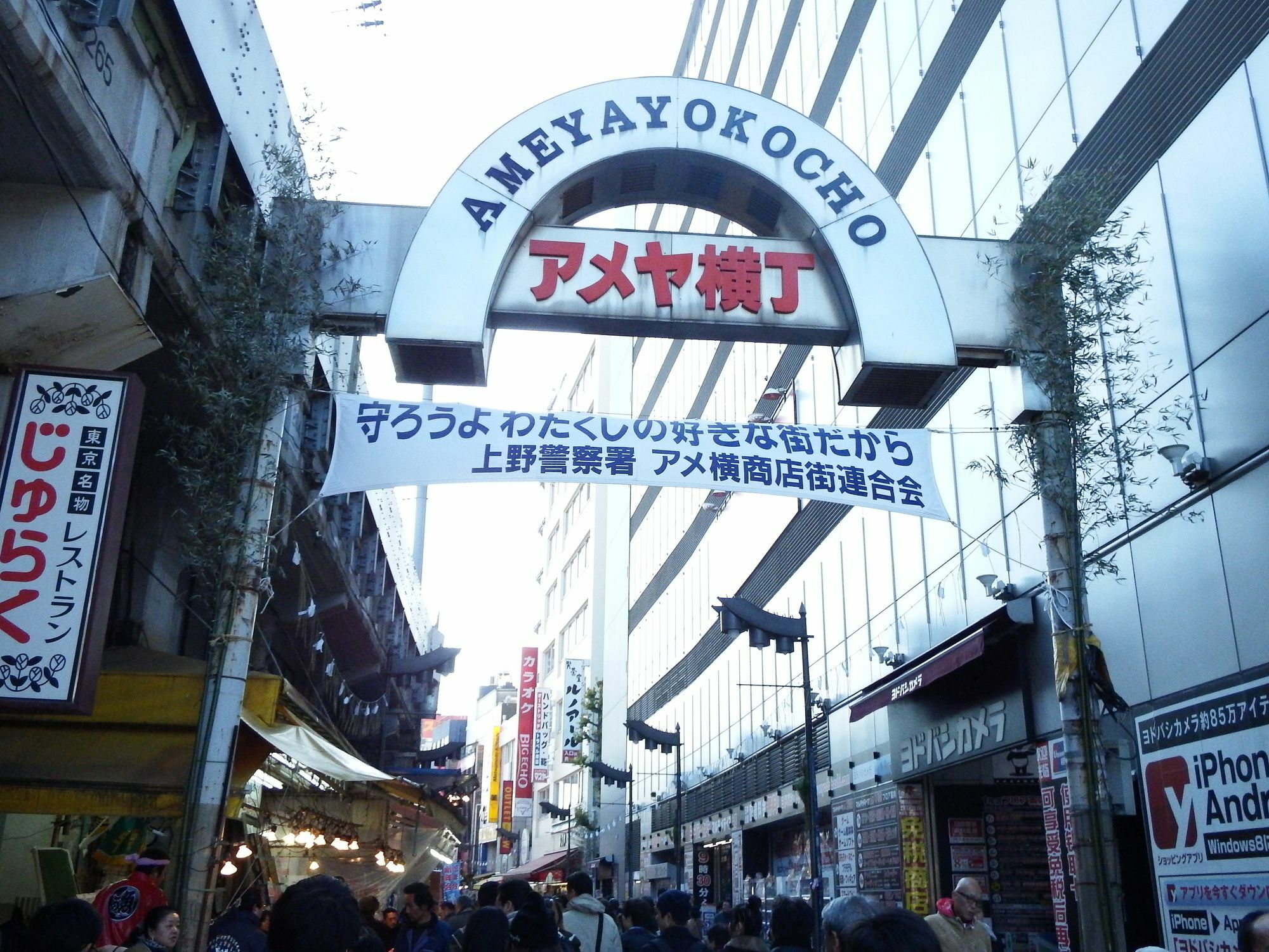 Imano Tokyo Ginza Hostel Exterior photo